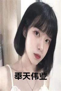 奉天伟业正版小说小说试读_宋柠陆云霆小说全文章节列表